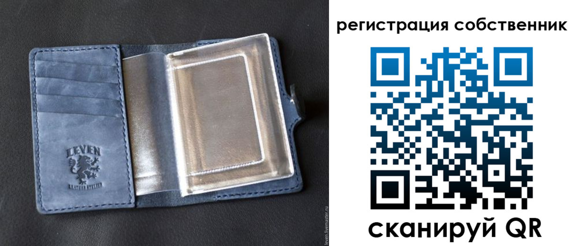 временная регистрация гарантия в Шарыпово