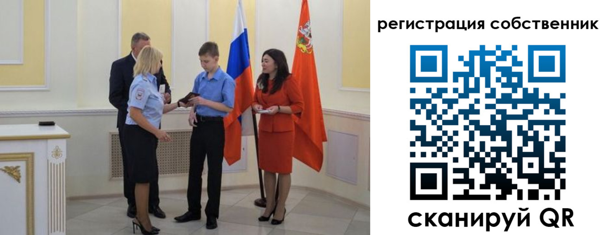 прописка в квартире в Шарыпово